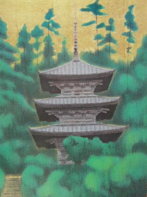 平山郁夫、【岩船寺の塔】、希少画集画より、状態良好、新品高級額装付