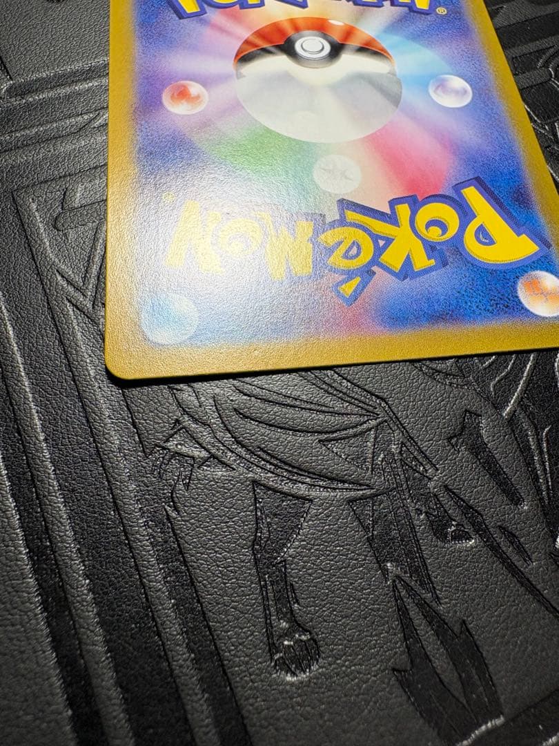 ゲッコウガex SAR ★（クリムゾンヘイズ 090/066）