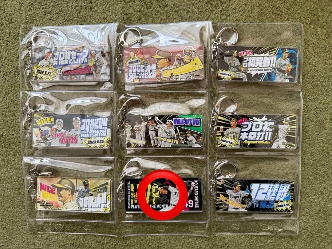 阪神　キーホルダー　【お好きな物1個300円】