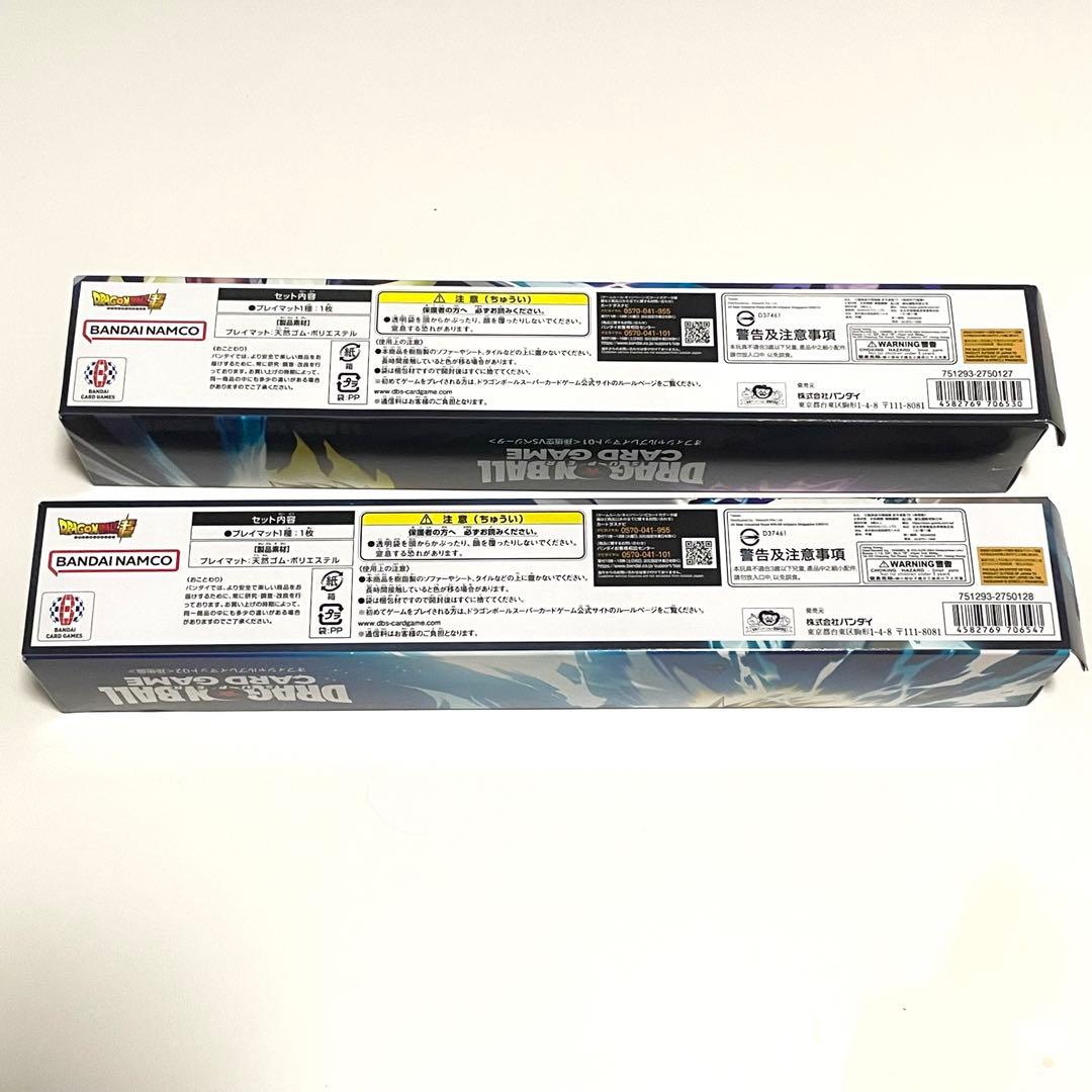 ドラゴンボールフュージョンワールド オフィシャルプレイマット 2種セット