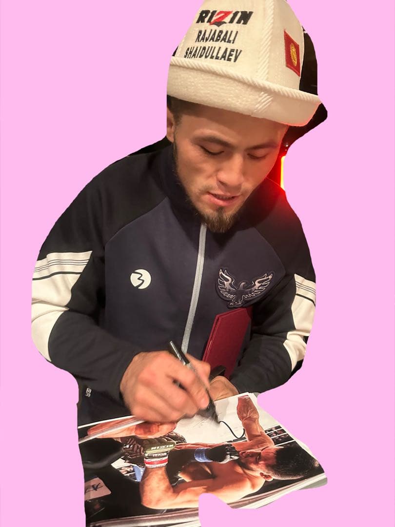 RIZINフェザー級チャンピオン シェイドゥラエフ 直筆サイン A4 王者