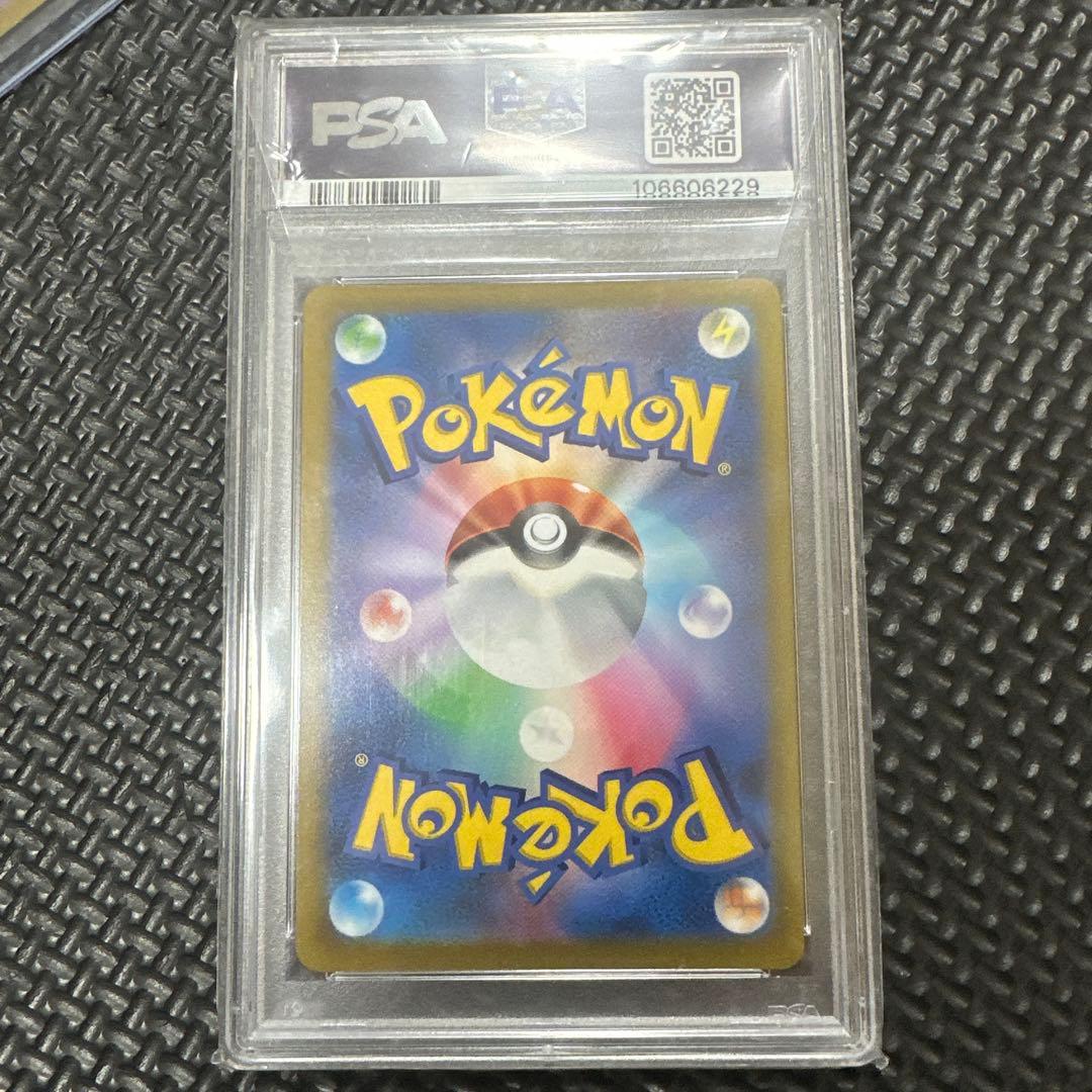 2021 ポケモンカード ガラルの仲間たち SR ⭐︎ PSA10⭐︎