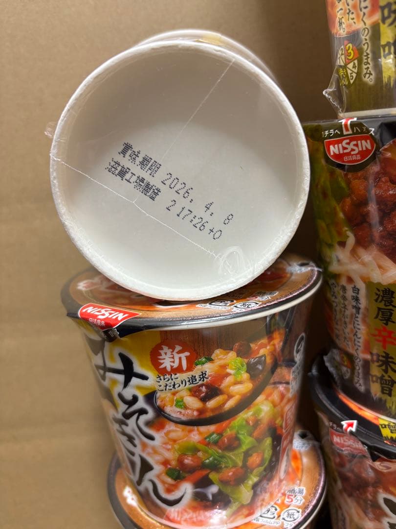 HIKAKIN PREMIUM 辛みそきん ラーメン メシ　　2４個