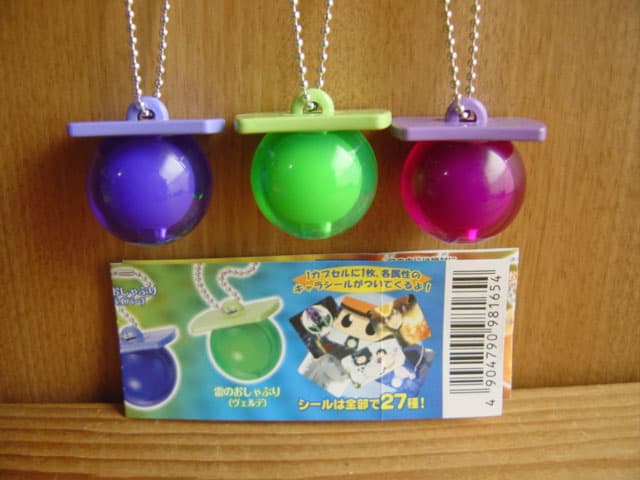 ♯Fut29Fl　家庭教師REBORNアルコバレーノおしゃぶりフルコンプ9種