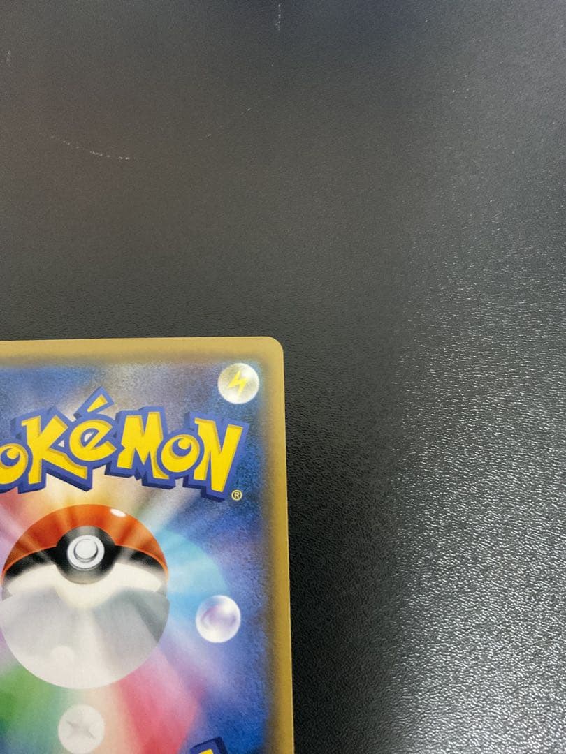 ファイヤー&サンダー&フリーザーGX SA SM10b スカイレジェンド 06…