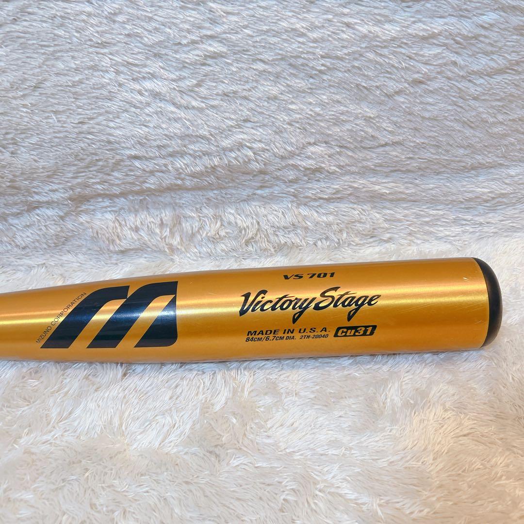 MIZUNO ミズノVICTORYSTAGE VS701 硬式用バット金属バット
