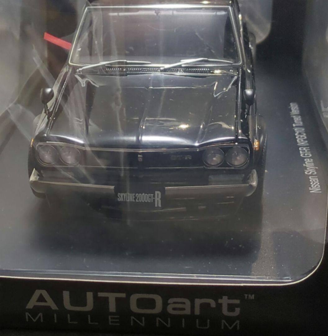 オートアートスカイライン1/18黒