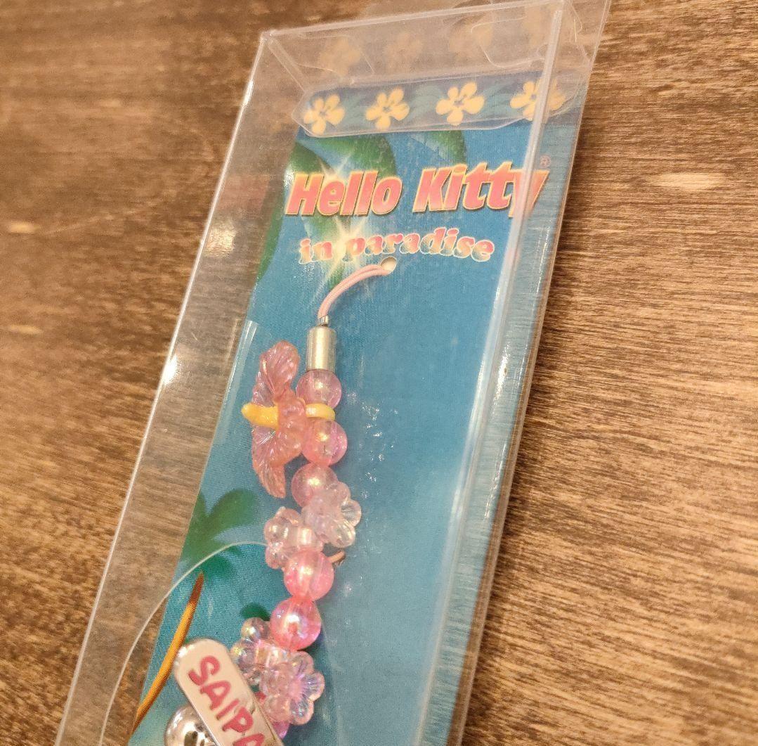 ご当地キティ　ストラップ　グアムサイパン　レア