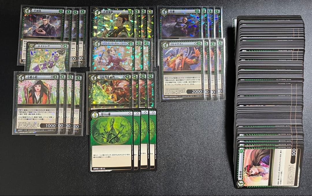 3840　イジンデン　1弾〜3弾まとめ売り