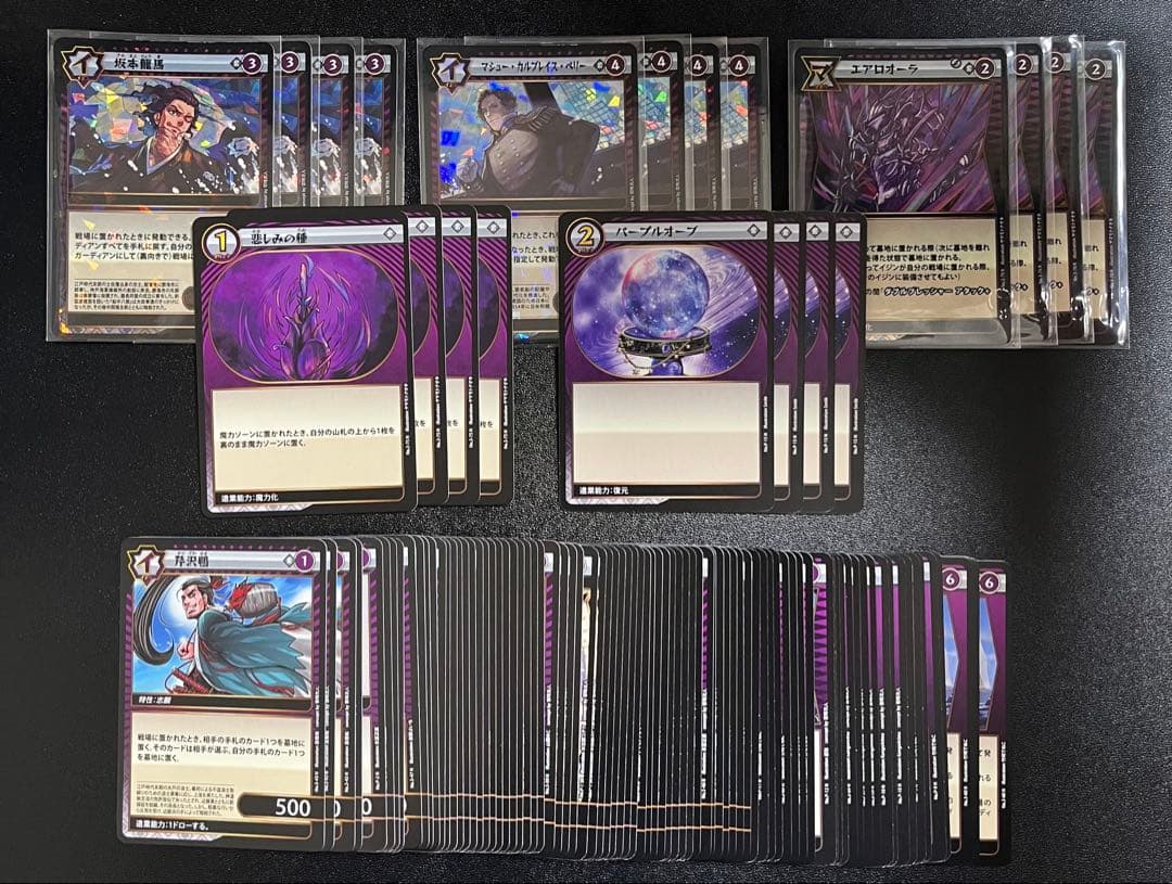 3840　イジンデン　1弾〜3弾まとめ売り