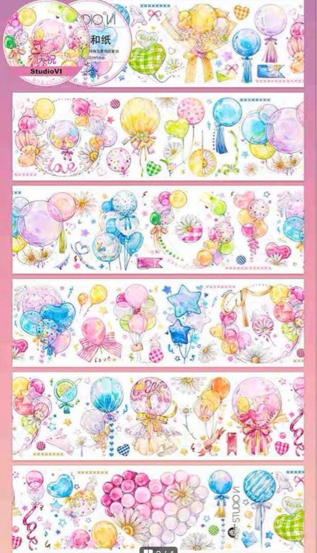 慶祝 海外マステ 切り売り