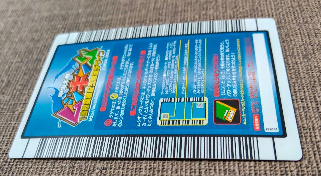 甲虫王者ムシキング　ヘルクレスリッキーブルー　マンディブラリスフタマタクワガタ