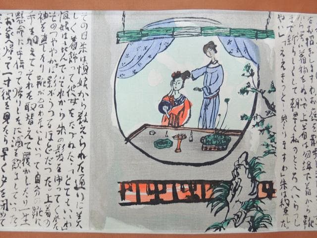 ▼ 聊斎志異 木版画 巻物 ▼ 共箱　峰岸魏山人　/聊齋志異