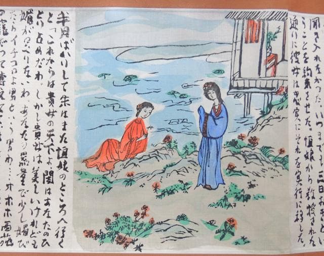 ▼ 聊斎志異 木版画 巻物 ▼ 共箱　峰岸魏山人　/聊齋志異