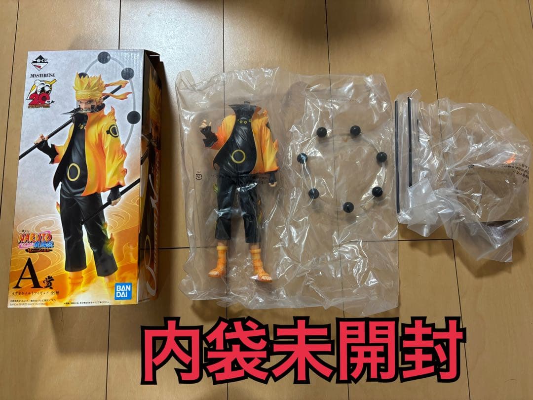 NARUTO 一番くじ　紡がれる火の意志　A賞　うずまきナルトフィギュア