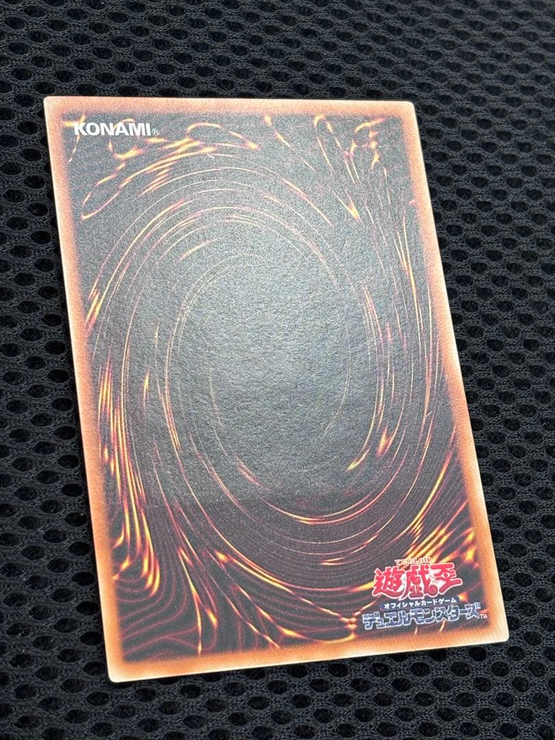 お*る様 極美品　古代の機械巨人　レリーフ　遊戯王