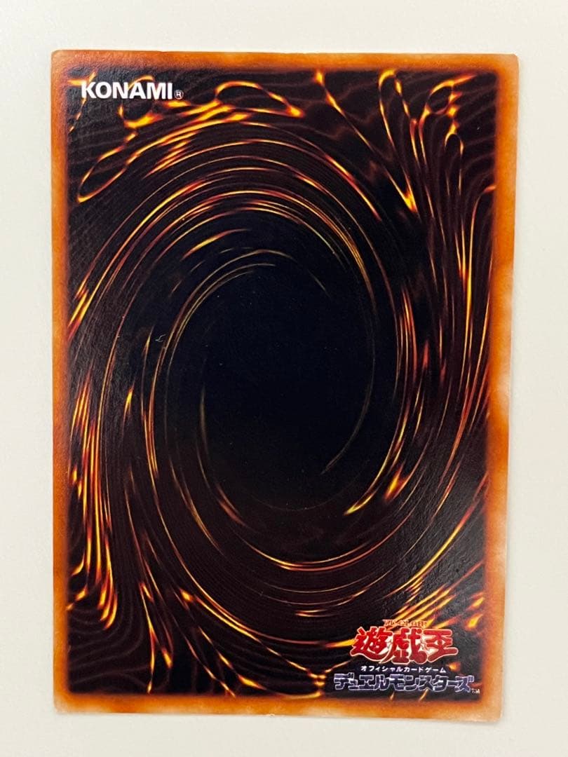 遊戯王 初期 封印されしエクゾディア 5枚セット ウルトラレア