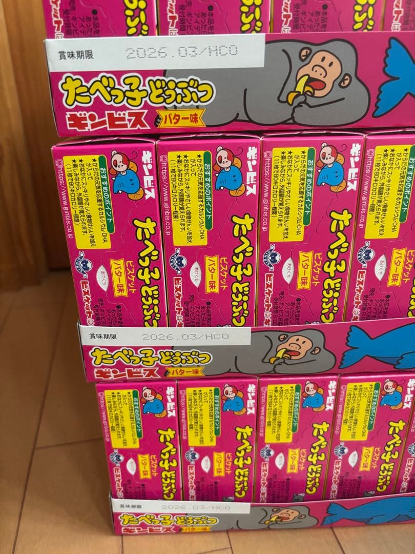 たべっ子どうぶつ　120箱　まとめ売り