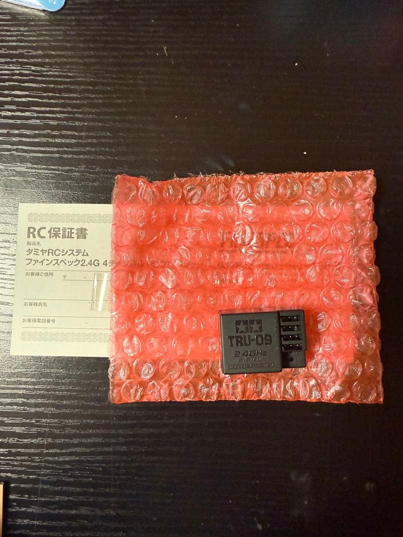 TAMIYA FINESPEC 24G 4チャンネルラジコン