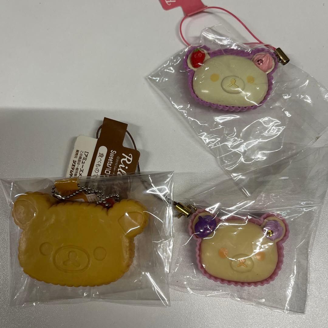 リラックマ　ジャムビスケットフィギュア、sweetsアクセフィギュア　まとめ売り