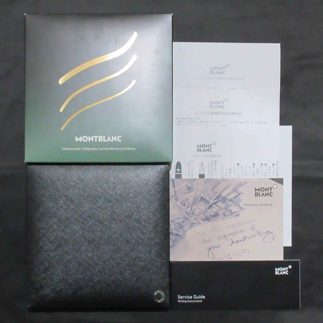 モンブラン 万年筆 149 カリグラフィー カーブドニブ 129275