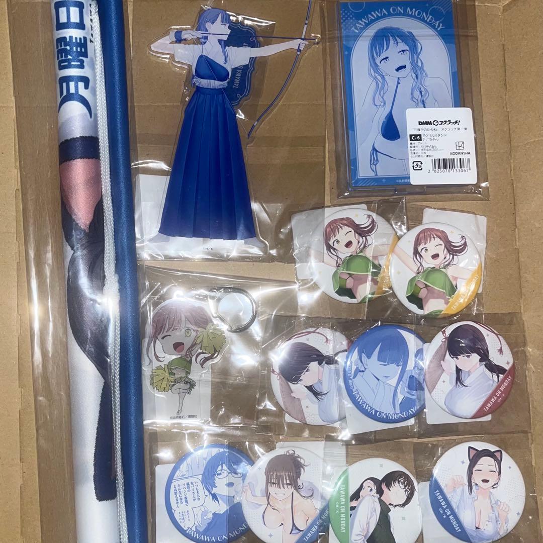 【最終特価値下げ】月曜日のたわわ DMMスクラッチ まとめ売り