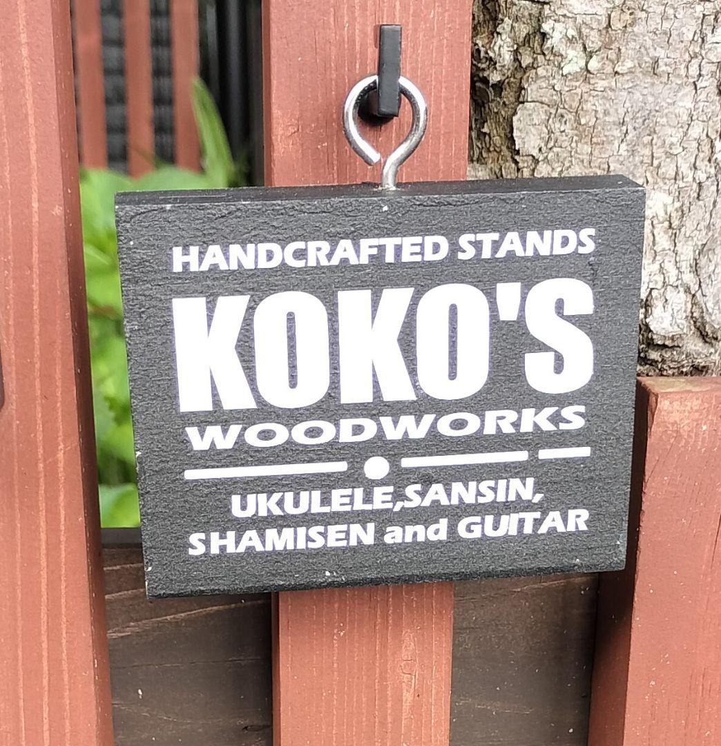 ♪ハンドメイド　沖縄三線スタンド　木製　ブラックカラー 3丁用　匿名配送♪