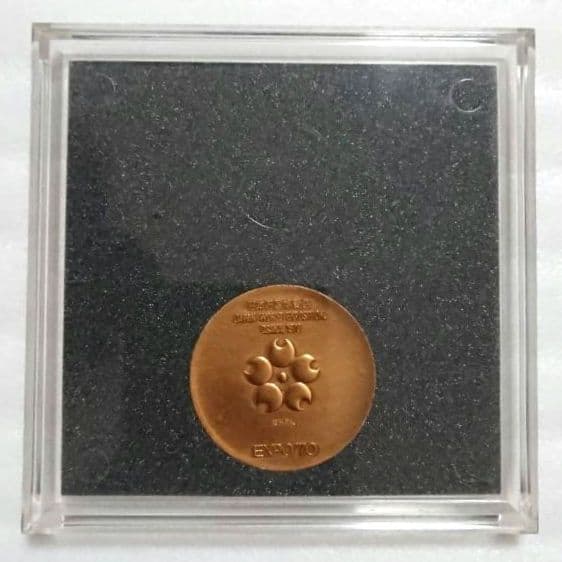 日本万国博覧会　記念メダル