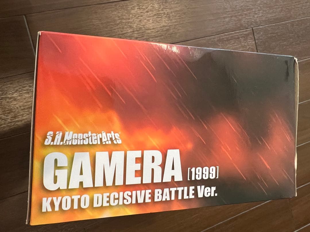 ガメラ S.H.MonsterArts 京都決戦