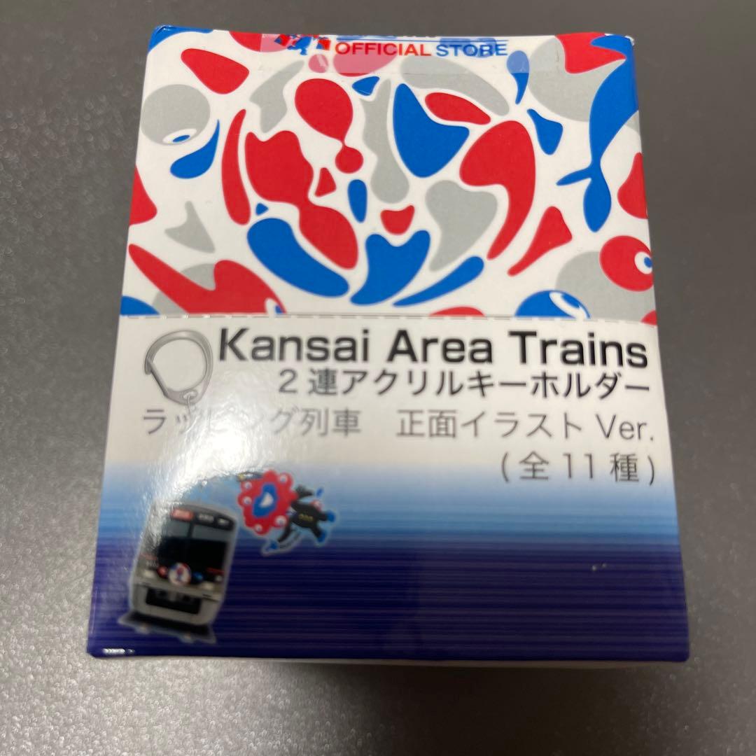 大阪関西万博2025ミャクミャク関西エリア電車２連アクリルキーホルダーB
