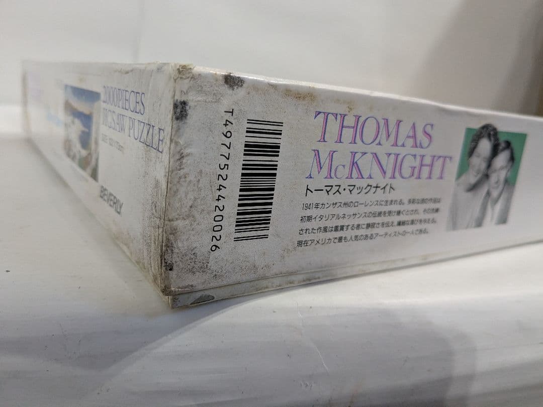 【未開封】ビバリー　トーマス・マックナイト　ミコノスハーバー　2000ピース