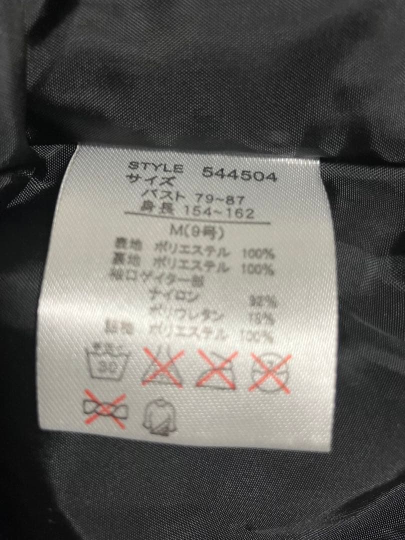 新品未使用　機能性◎ 新品 スノーボードウェア スキーウェア女性用 M （９号）