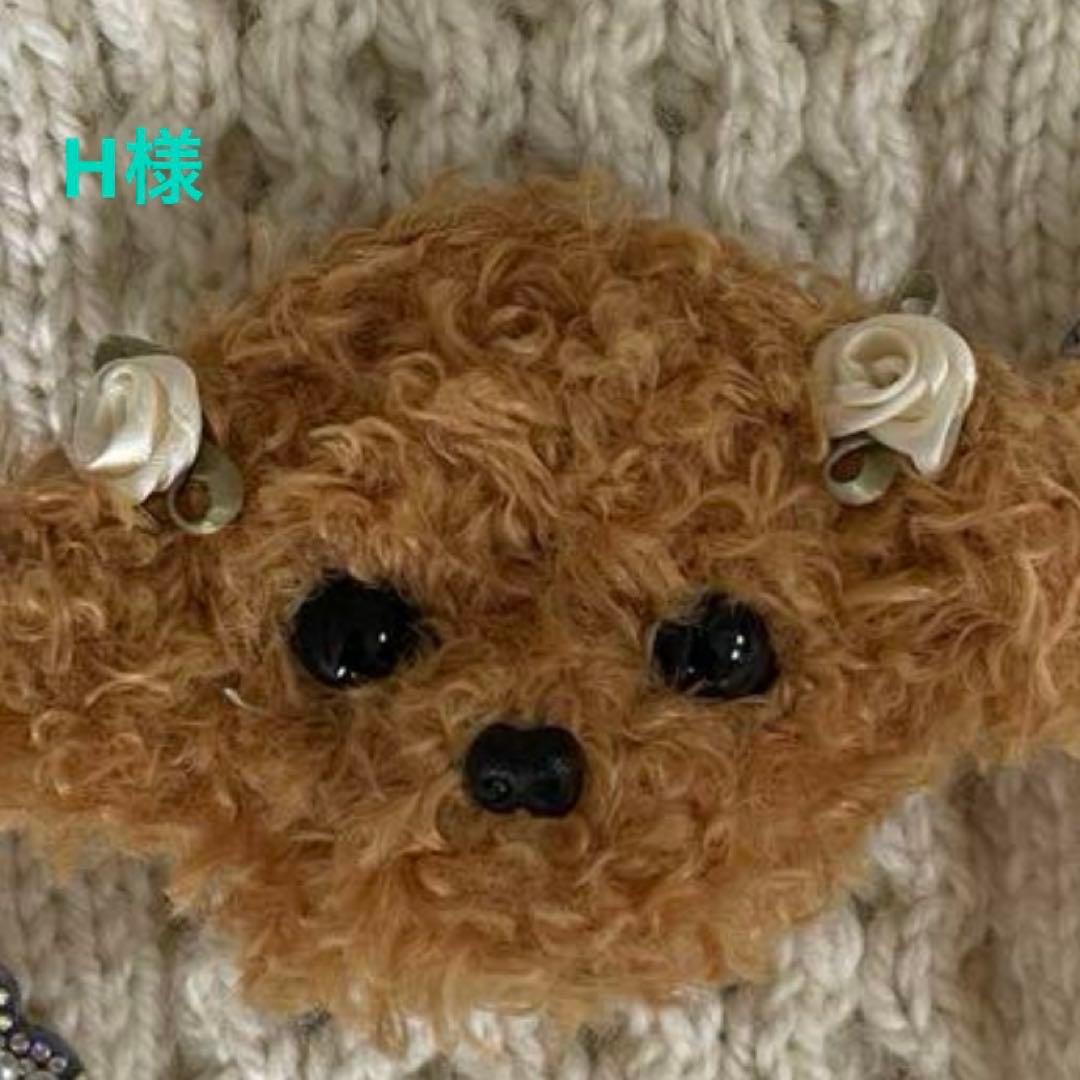 犬手編みセーター