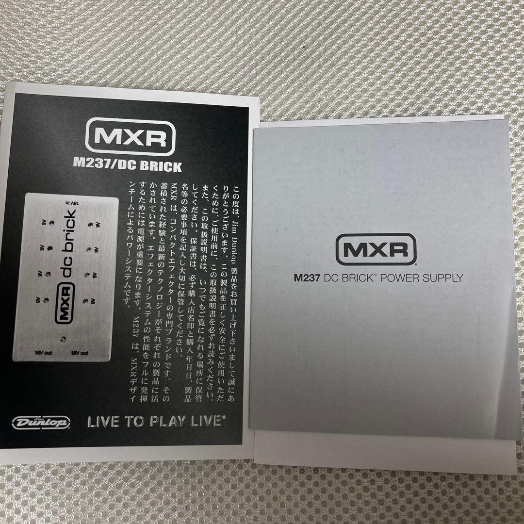 MXR M237 DC BRICK パワーサプライ