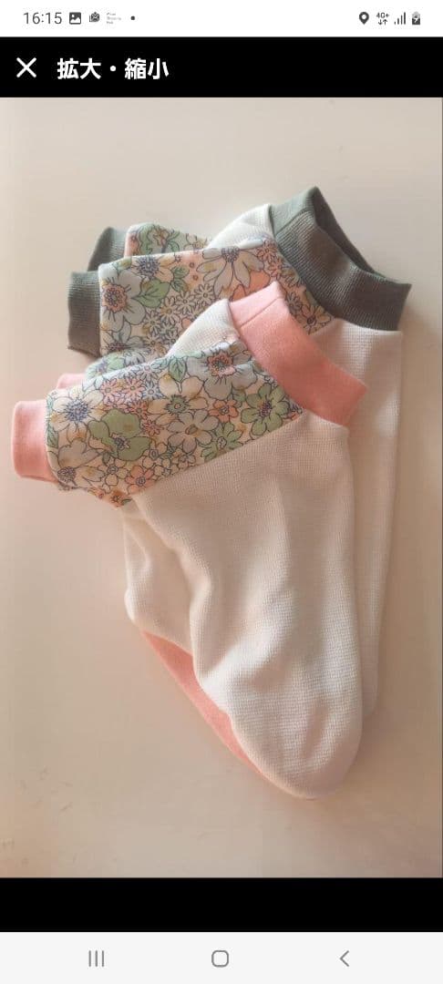 濃い色味、黒系　犬の服