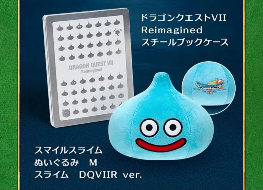未開封　ドラゴンクエストVII Reimagined 豪華版　グッズ2点
