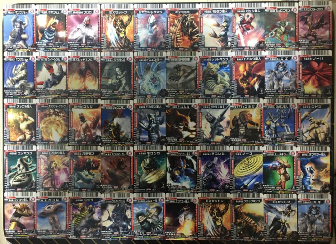 大怪獣バトル ウルトラマン 技 作戦 応援 キラ レア 確認用ページ