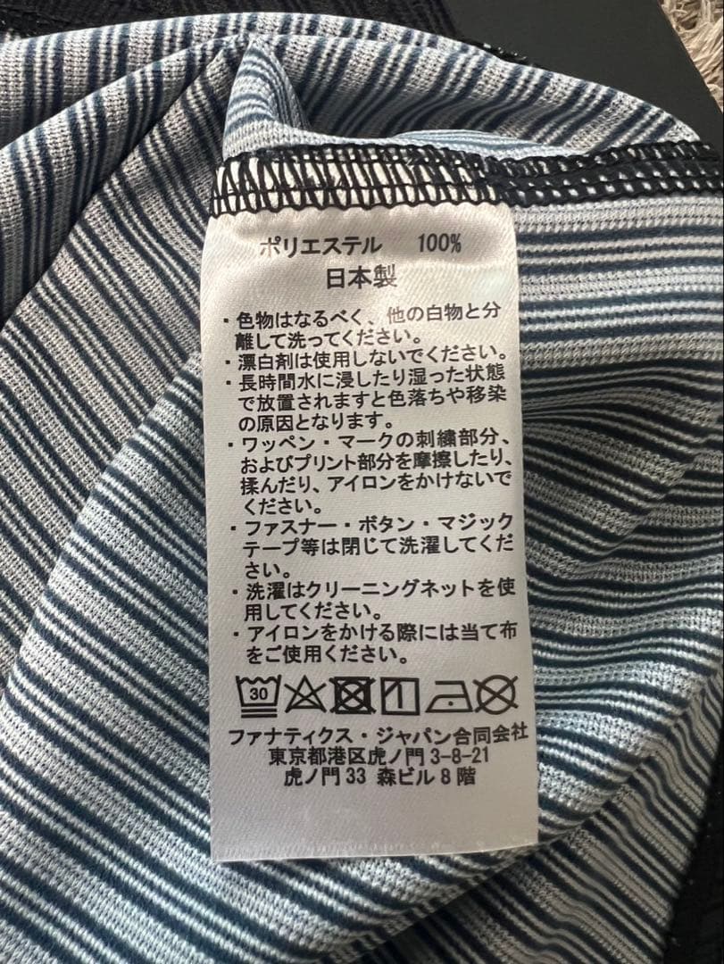 【希少】ソフトバンホークススポンサープレゼント柳田悠岐選手ユニフォーム