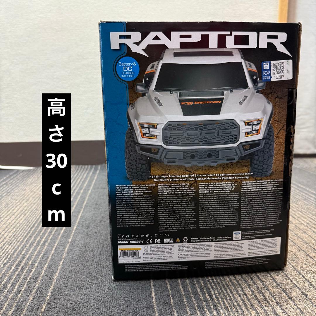 Traxxas RAPTOR ラジコンカー 新品