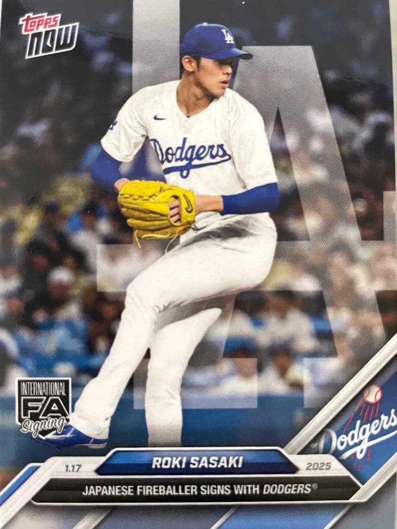 佐々木朗希　直筆サインボール シリアルナンバー入りNPB公認球&カードセット