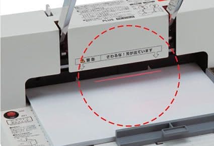 『美品』PLUS PK-513LN 光るカットライン機能付き A3サイズ対応