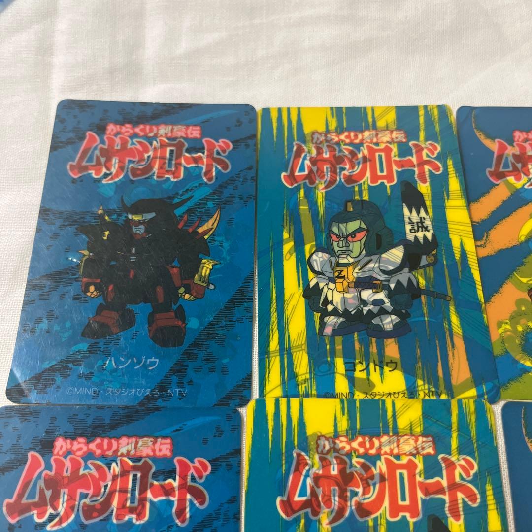 からくりあ剣豪伝ムサシロード　ハンゾウ　コンドウ　バイケン　カード　シール　レア