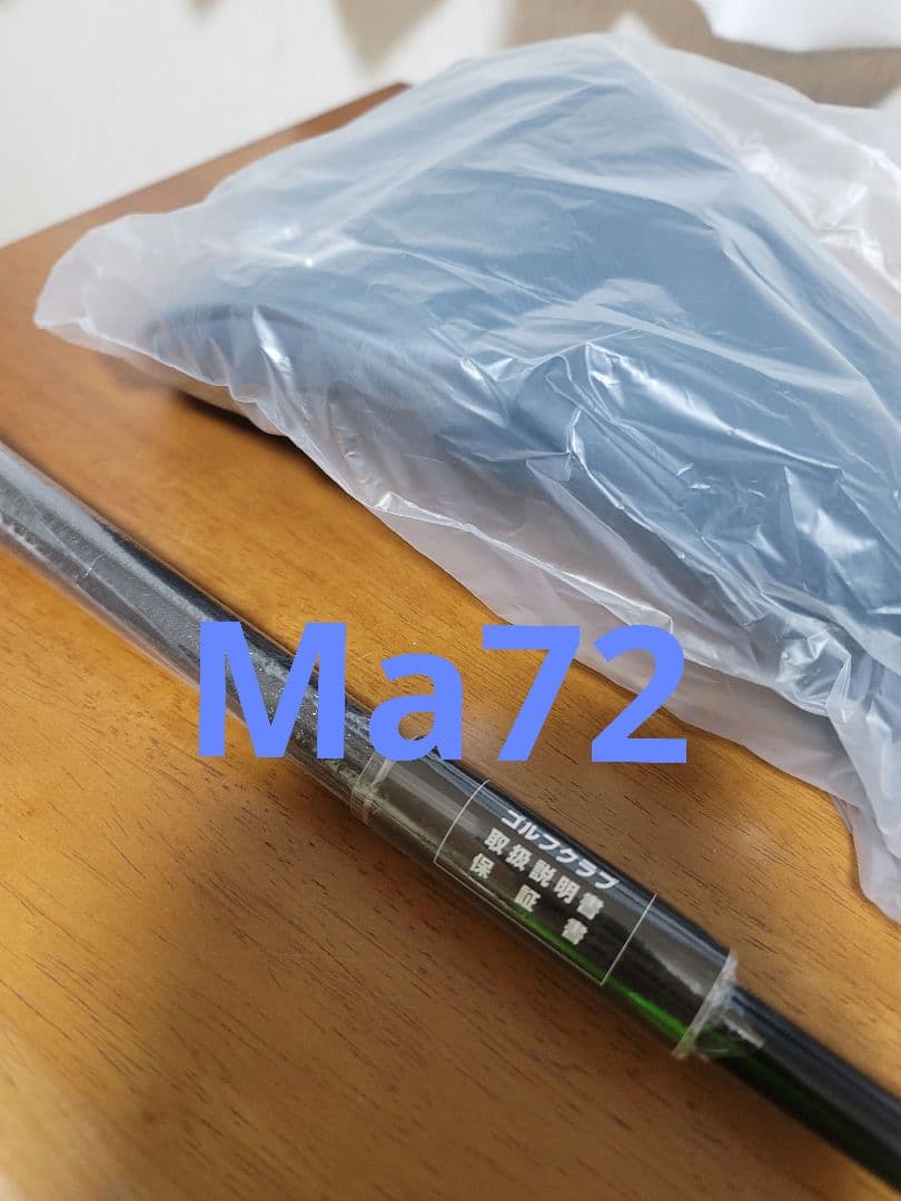 テーラーメイド　Qi4D　MAX　９度　REAX　MR50S　新品未使用