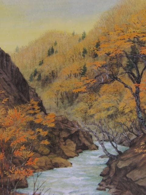 横山朱実、【渓谷秋色】、希少な額装用画集より、新品額装付、状態良好