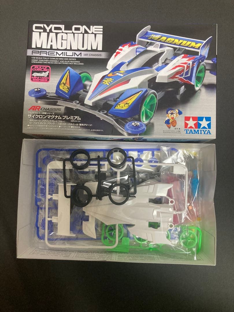 【新品未開封】ミニ四駆セット2