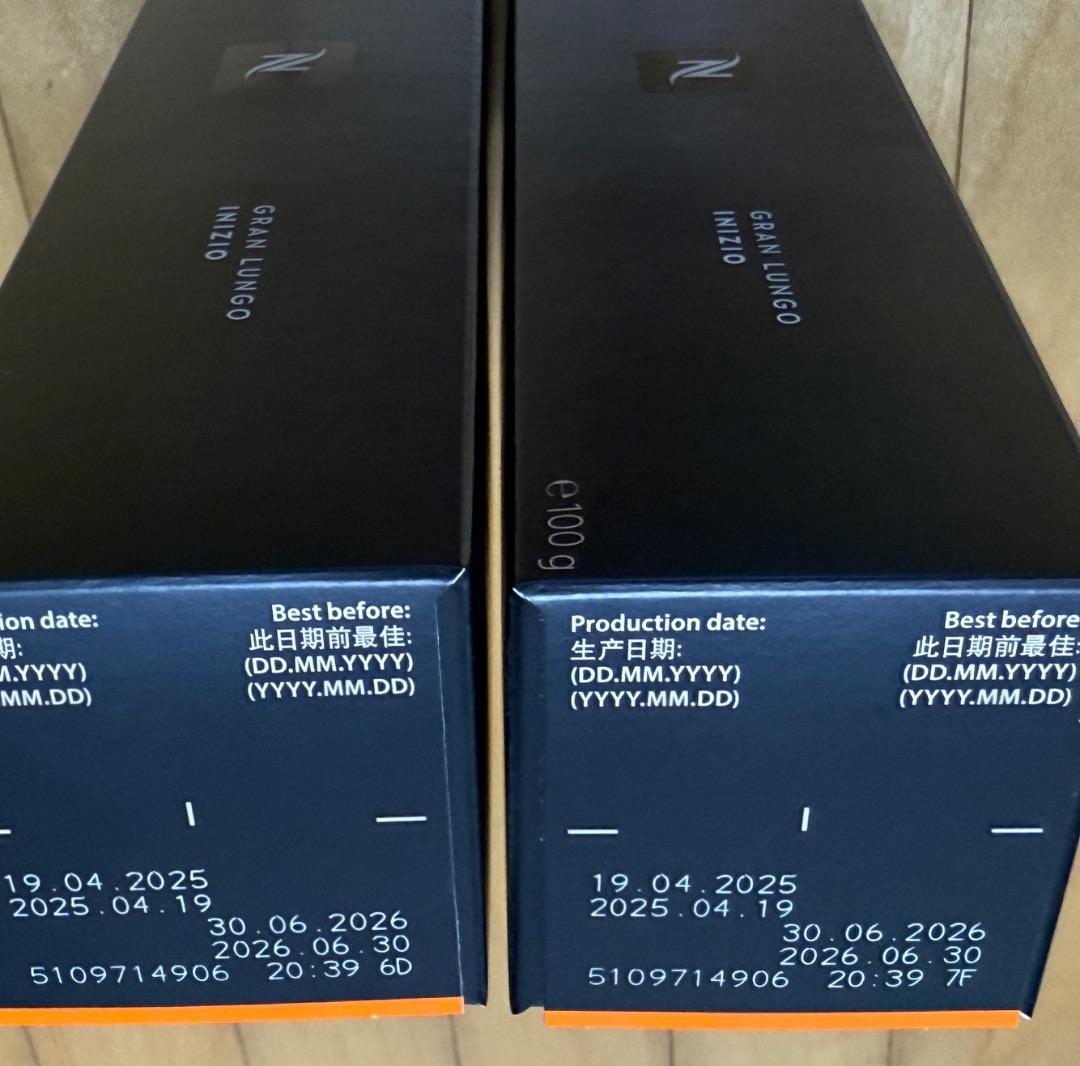 【新品未開封】ネスプレッソ（Nespresso）ヴァーチュオ用　コーヒーカプセル