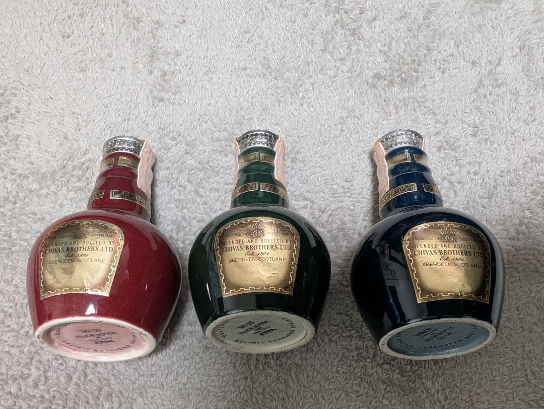 ロイヤルサルート SALUTE 50ml 赤・緑・青