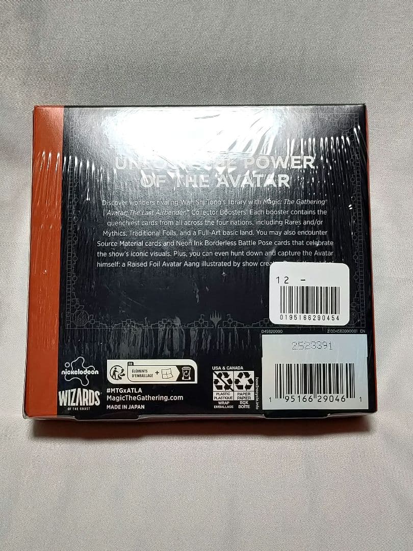 英語版 アバター 伝説の少年アン コレクターブースター