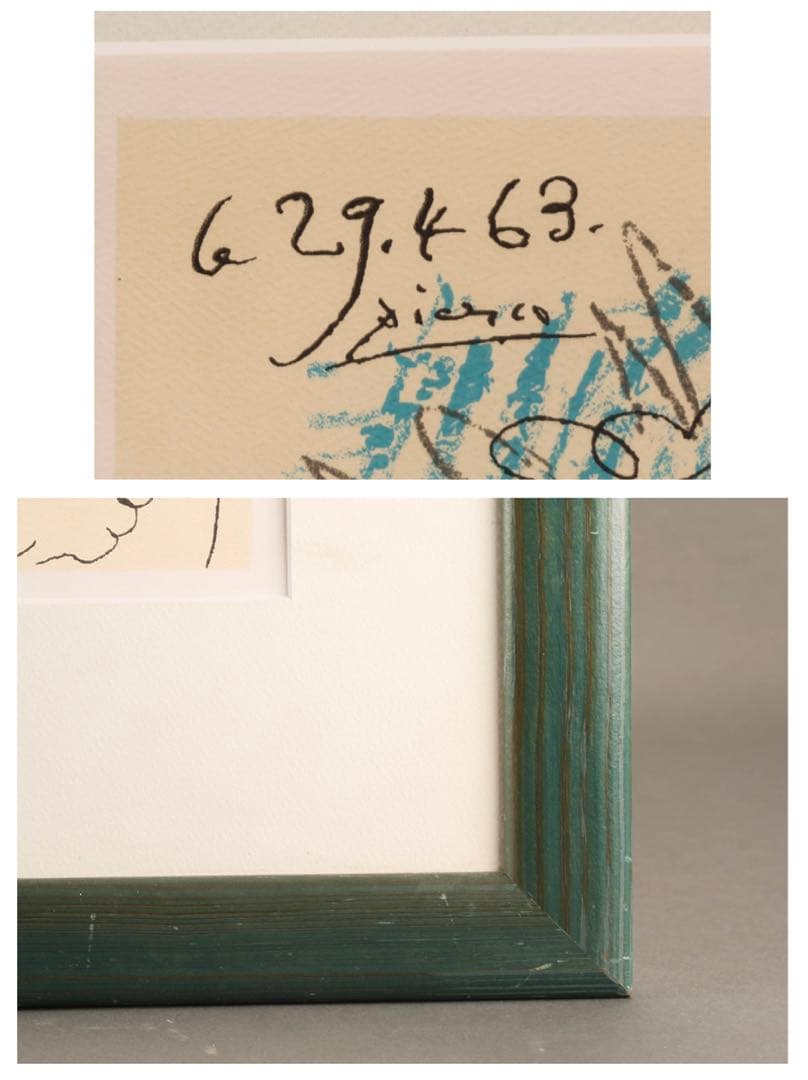 【極レア】パブロ・ピカソ 「母と子」出産祝い