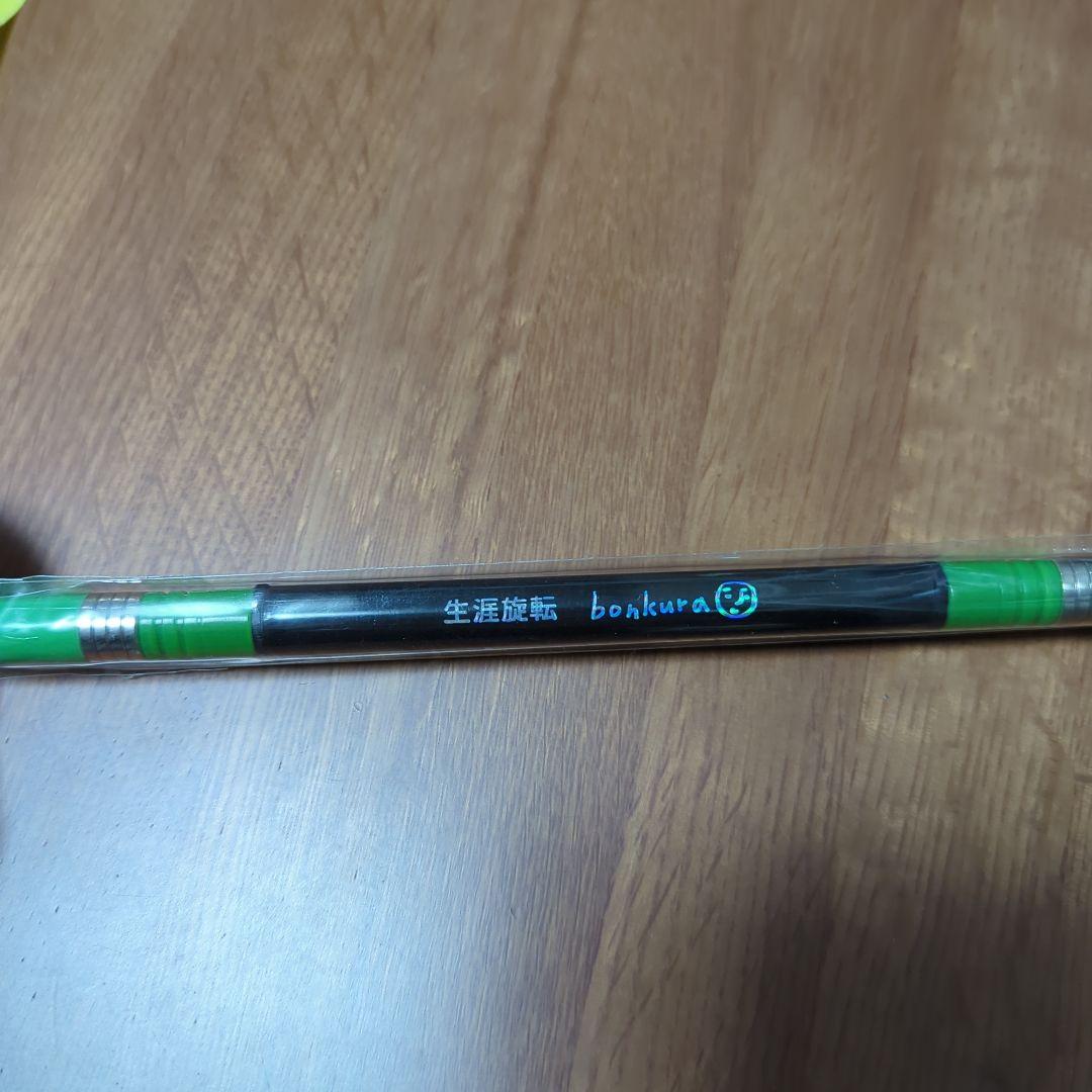 ペンズギア bonkura ボンズギア 新品未開封